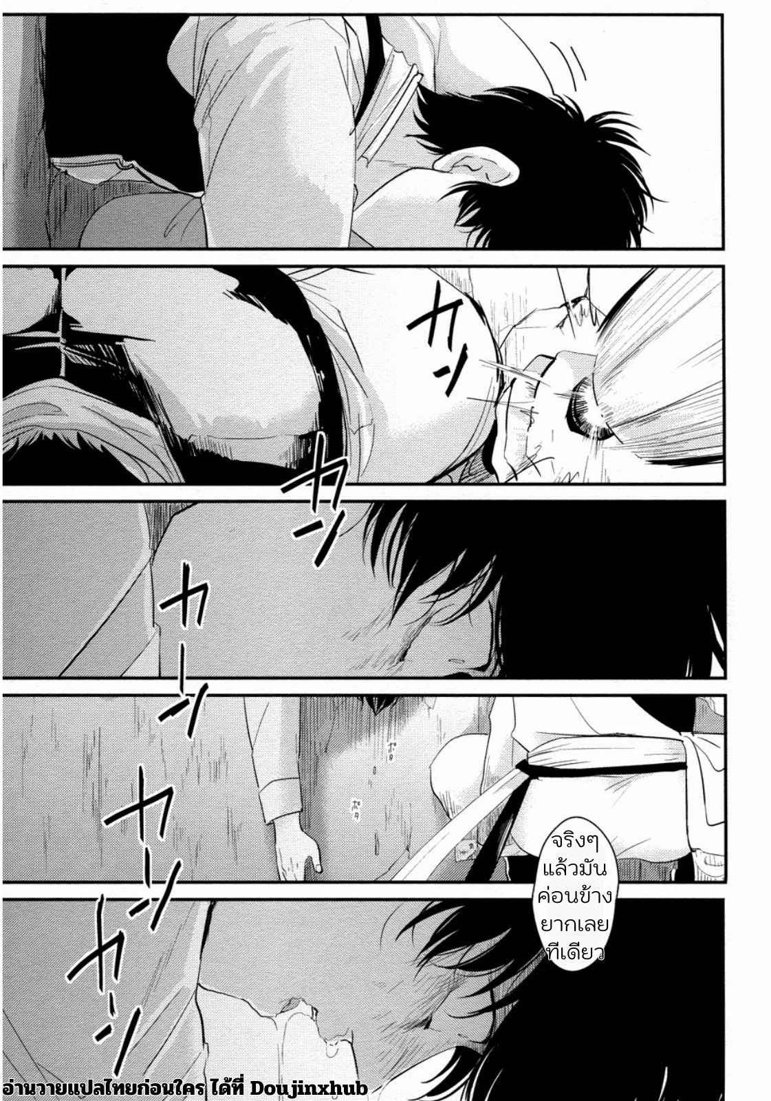 ช่วยหาแมวจนติดกำแพง